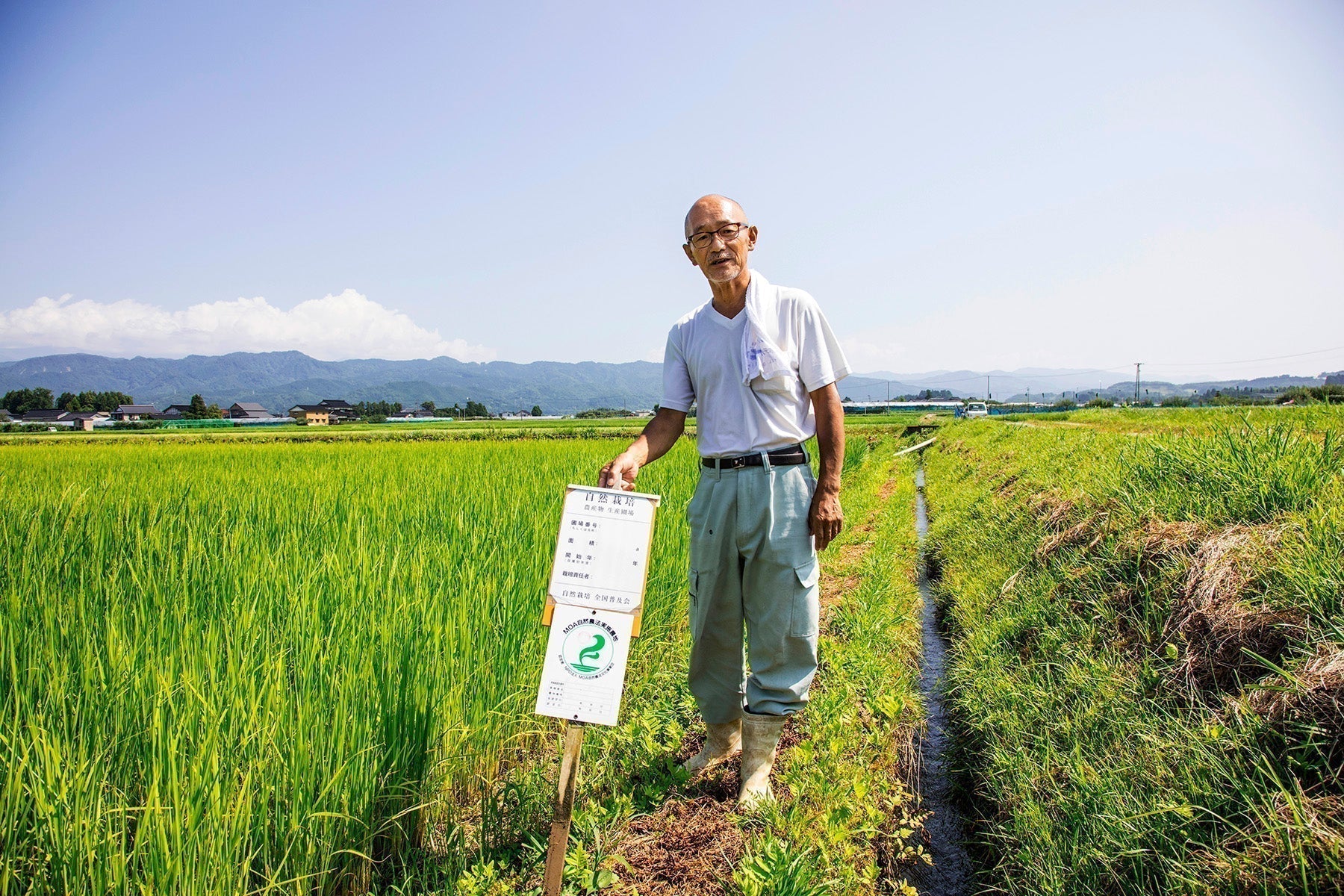 佐久間権左衛門 Farm Letter vol.03
