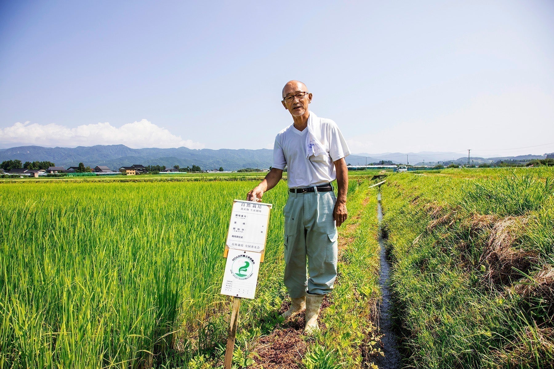 佐久間権左衛門 Farm Letter vol.03