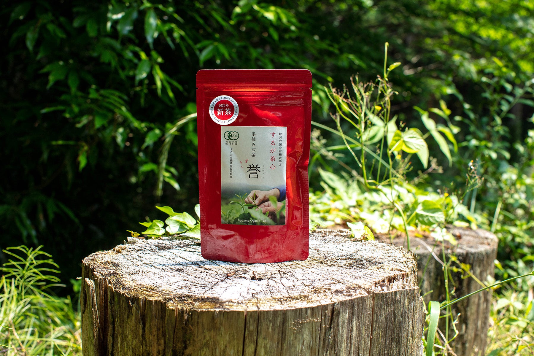 【静岡県/するが有機農場共同組合)】2026年新茶販売開始。香り高く味わい深い。静岡県産有機煎茶