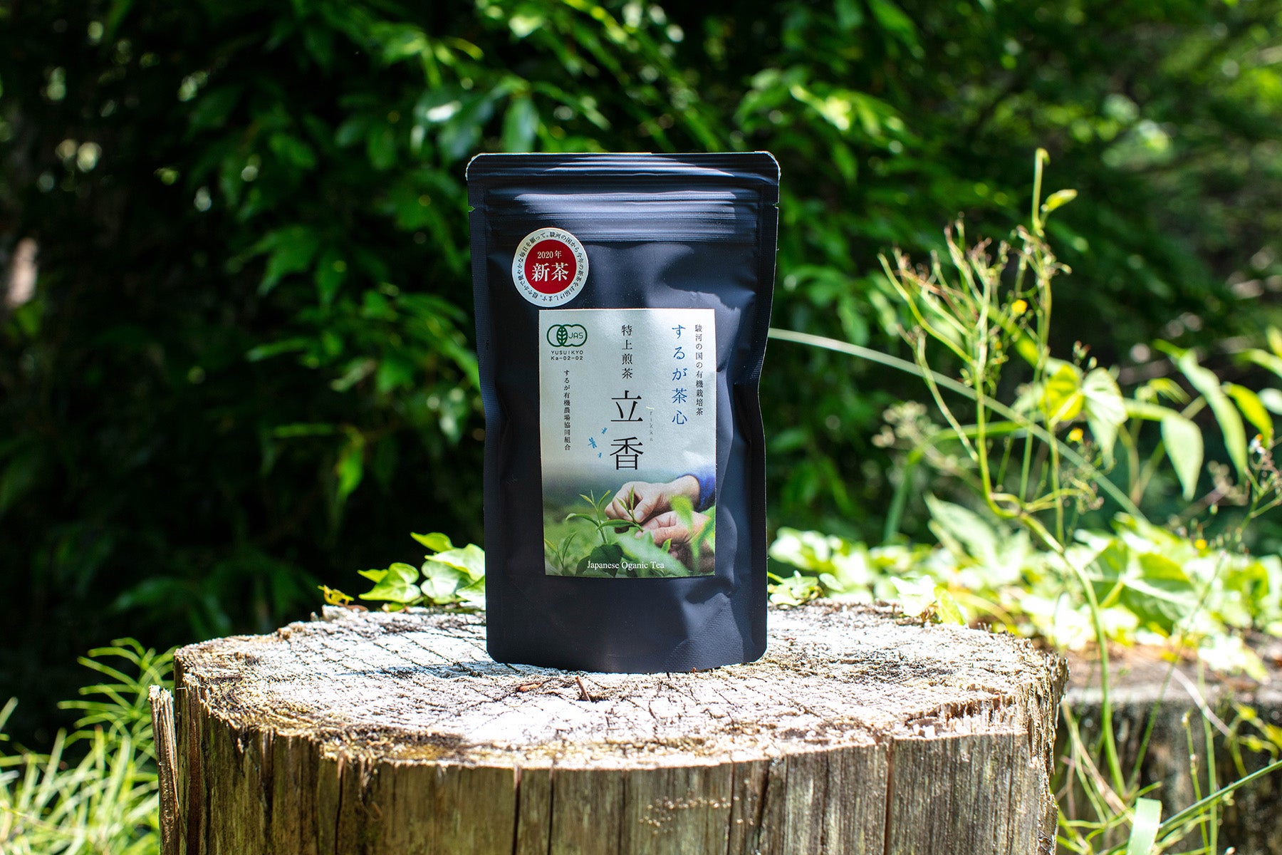 【静岡県/するが有機農場共同組合)】2026年新茶販売開始。香り高く味わい深い。静岡県産有機煎茶