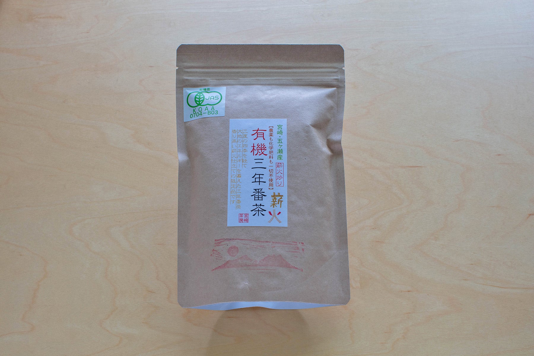 【宮崎県/宮崎茶房】若者たちが有機茶畑に集い伝統をつなぐ、黄金色の釜炒り茶