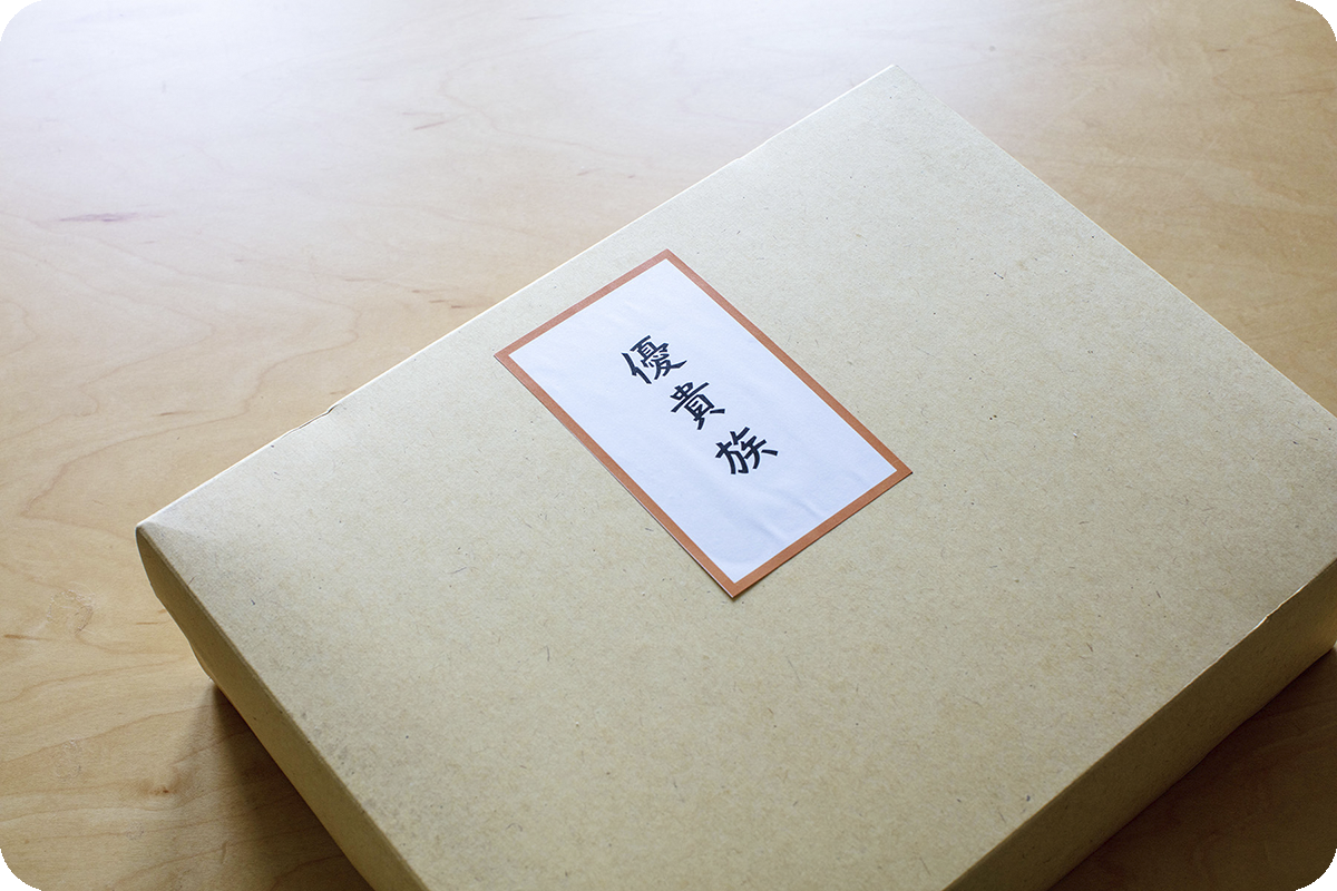 【岡山県/吉備路オーガニックワーク】本来の味と品質を追求した吉備路プライムにんじん(春人参予約受付中!)