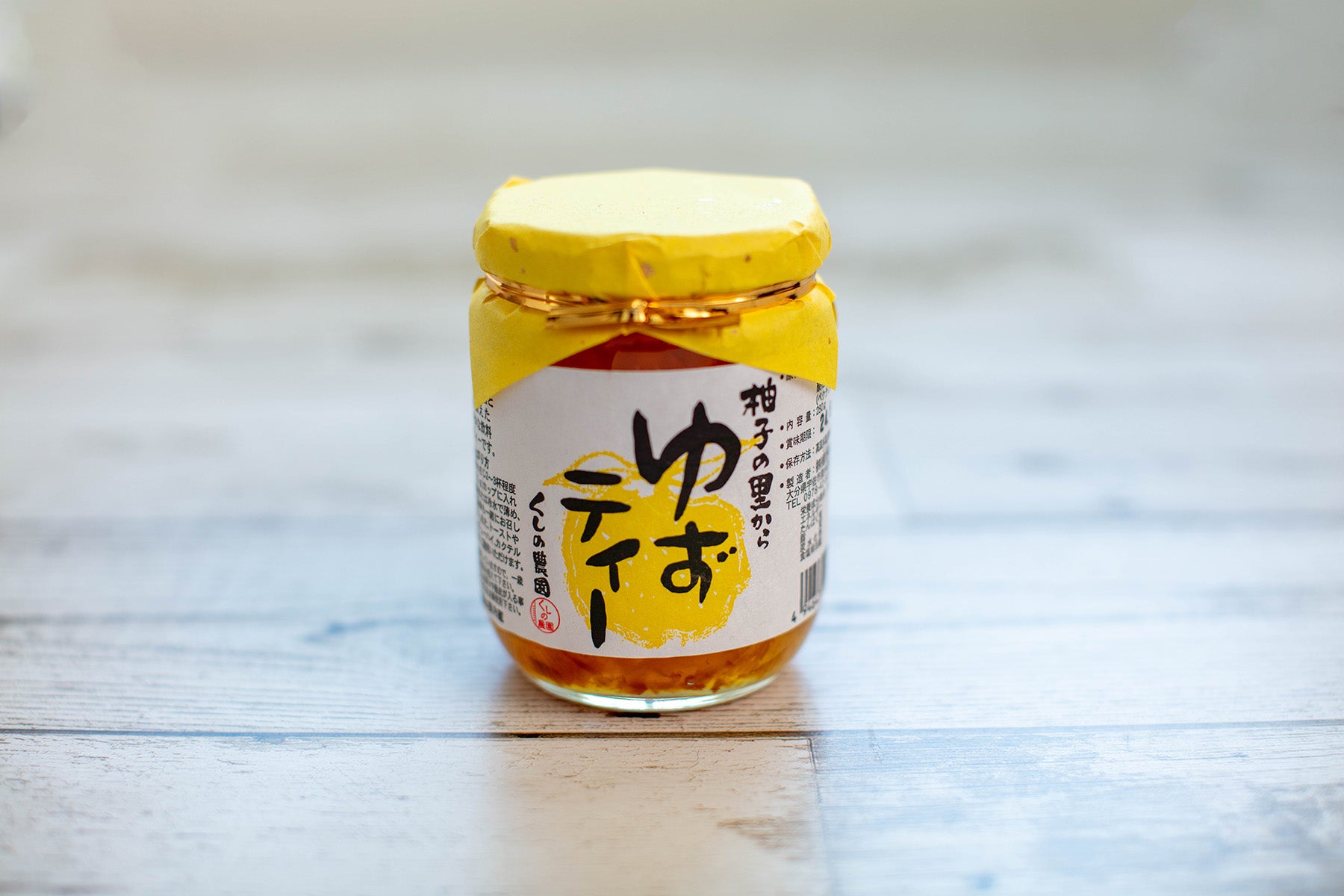 【大分県／櫛野農園】無農薬栽培で育てた柚子から生まれる、香り高い柚子商品たち