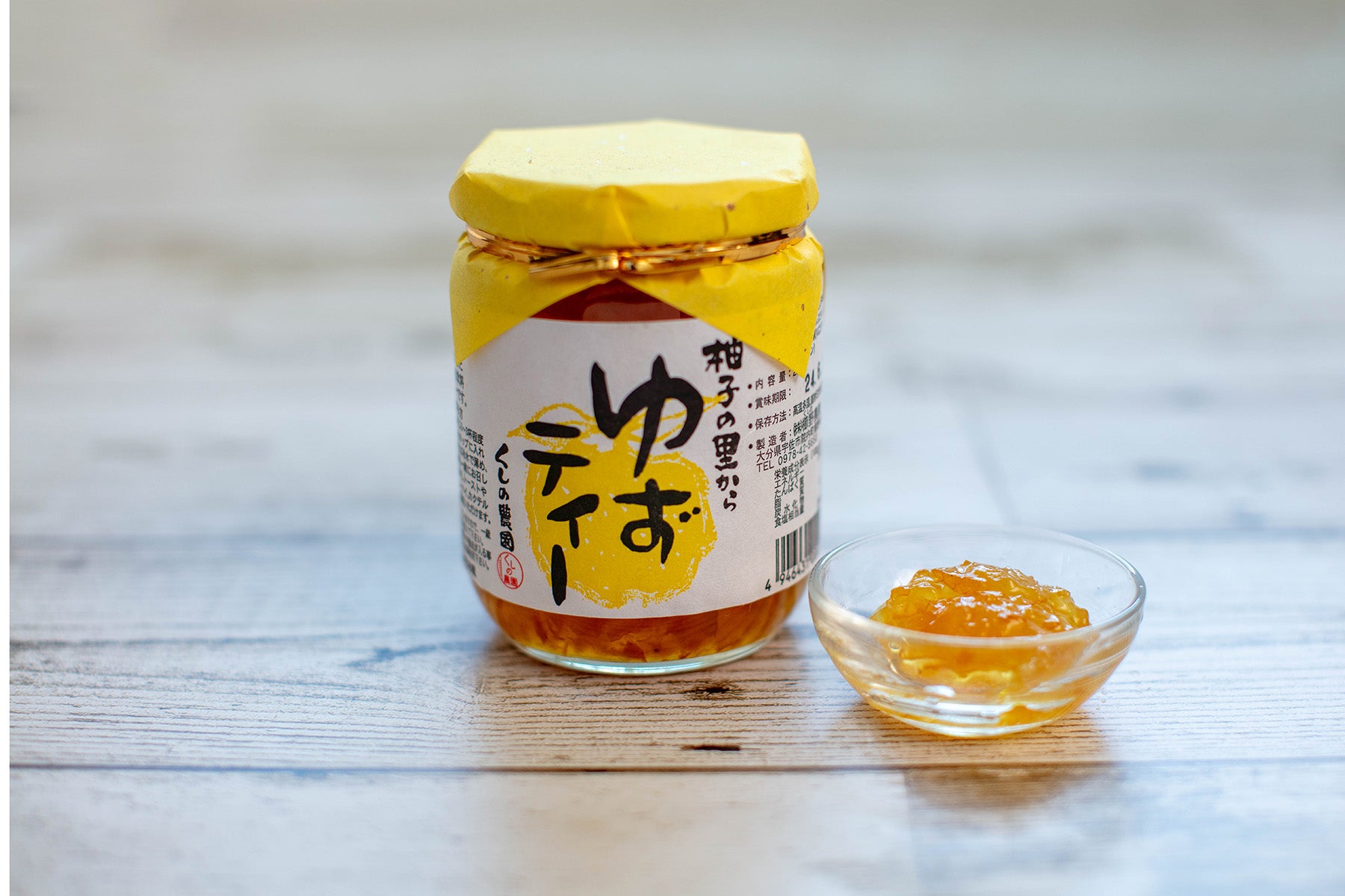 【大分県／櫛野農園】無農薬栽培で育てた柚子から生まれる、香り高い柚子商品たち