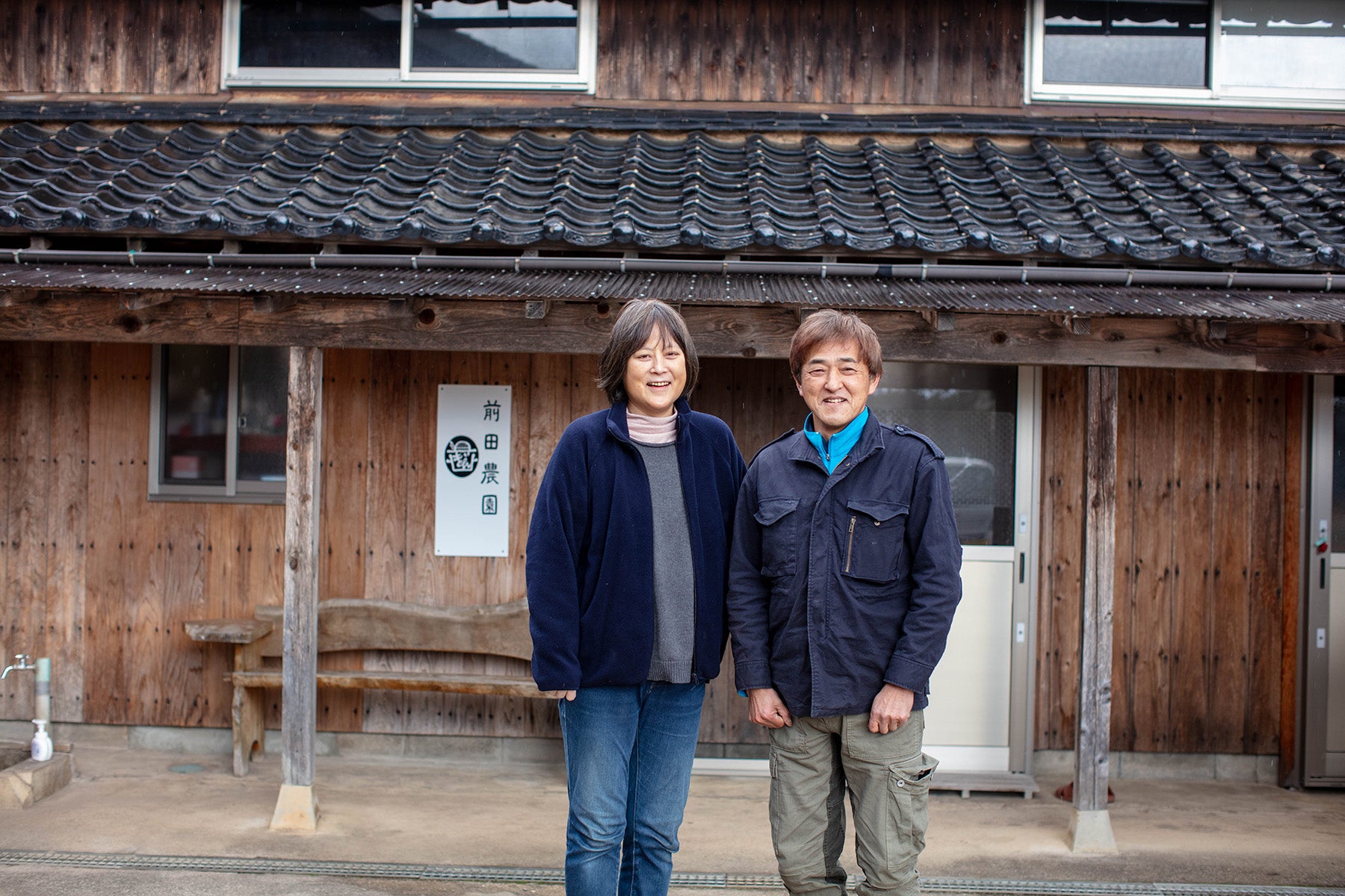 【鳥取県／前田農園】だれもが安心して食べられる無添物フリーの「ご飯のお友」