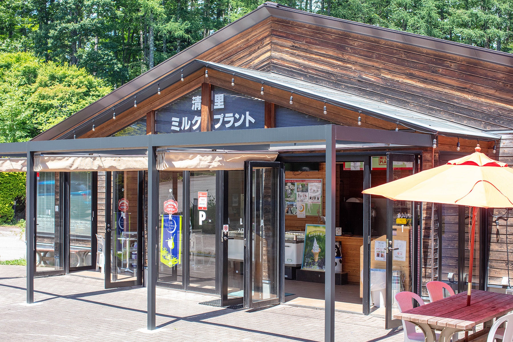 【山梨県／清里ミルクプラント】特定農場の高品質な生乳を「ノンホモ製法」低温殺菌処理牛乳本来の風味と栄養素が生きている牛乳